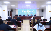2024年中国（广元）绿色铝产业发展大会将在广元举行