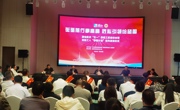 绵阳市游仙区举行庆“五一”劳模座谈会暨技能工人“攀登计划”签约仪式