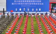 “6+11”应急救援基地投入实战 我省应急基地骨干网络基本形成