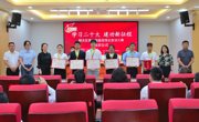广元朝天区举办第二届基层理论宣讲大赛