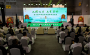 宣汉茶叶在第十三届四川国际茶叶博览会上备受青睐