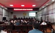 广元苍溪县举办“民法典与依法行政”培训班
