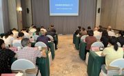 绵阳市安州区举办2024年工资集体协商培训