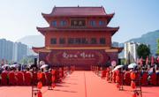 2024年广元旺苍县青年人才联谊暨集体唐风婚礼活动进行