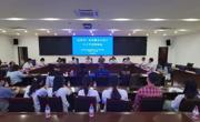 达州市召开广告传媒企业设计人才引进座谈会