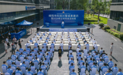 绵阳市科技兴警成果展示暨公安科技活动周全面启动