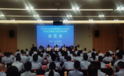 2024年全省应急管理综合行政执法实训比武暨职工职业技能竞赛在德阳召开