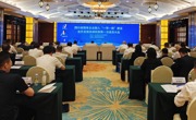 四川建立合作发展协调机制 推动国企高质量融入“一带一路”建设