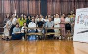 内江市“群文之光·古韵悠扬”古琴艺术交流会落幕