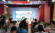 广元苍溪县政协举办“诗里苍溪 书润梨乡”诗词朗诵会