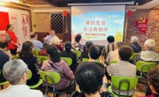 峨眉山市胜利街道为群众亮“典”弘“法”