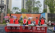 中建二局三公司西南分公司志愿服务助力高考