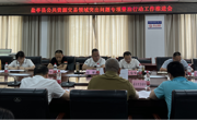 绵阳盐亭县公共资源交易领域突出问题专项整治行动工作推进会召开