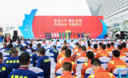 全国“安全宣传咨询日”主场活动成都举行