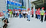 成都市质量安全绿色智能建造观摩会举行