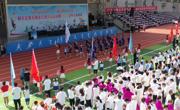 广元朝天区第五届全民健身运动会暨第二届老年人运动会开幕