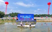 喜庆丰收 欢乐一“虾” 达州大竹县“稻虾”迎来“首捕”