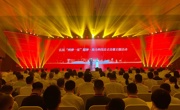 “弘扬‘两弹一星’精神·助力科技自立自强”主题活动在绵阳梓潼举行