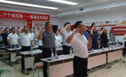 绵阳市生态文明与绿色发展促进会开展庆祝建党103周年暨主题党日活动