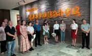绵阳江油市总工会开展主题党日活动