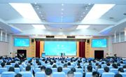 2024年第一期四川省数字经济沙龙暨“数据要素×”大赛四川分赛推荐会在蓉举行