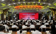 “寻迹追怀话感恩·改革开放谱新篇”改革开放主题党建研学活动在广安举行