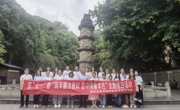 绵阳市安州区群团机关综合党委开展庆“七一”暨主题党日活动