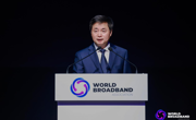 中国电信：把握智能化发展方向，推动全球云网宽带产业繁荣发展