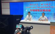 杭州余杭区•泸州市•广元苍溪县联合劳务协作推出800余个就业岗位