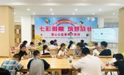 乐山峨眉山市：暑期公益课堂班开课 “托”起多彩假期