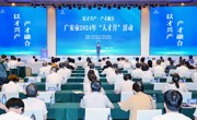 最高补助300万元 广安市启动“人才月”活动