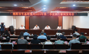 绵阳精准科学治污 生态环境质量持续改善