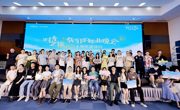 绵阳高新区（科技城直管区）2024年单身职工联谊活动甜蜜落幕