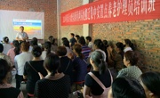 广元朝天区“订单式”培训促群众就业增收