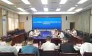 广元市2024年苍溪红心猕猴桃高质量发展大会筹备会议召开