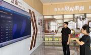 广元苍溪县“云”支撑，红心猕猴桃产销两利