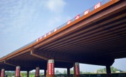 成乐扩容项目武侯先行段科研桥梁完成主体结构施工