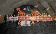 有望年底全线建成通车！九绵高速蒲南隧道右幅贯通