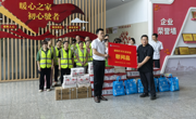 德阳经开区开展“夏送清凉”慰问活动