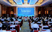 四川省企业文化（东方锅炉）现场会在自贡召开