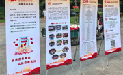 德阳慈善联合会泰山南路社区慈善基金开展“中华慈善日”宣传活动