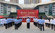 达州市市场监督管理局举行“全国药品安全宣传周”启动仪式
