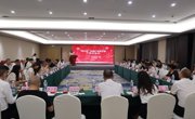 广元市朝天区：产销对接，助力农副产品畅销