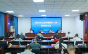 眉山：三个报告三段故事 生态环保部门“助企纾困”解难题