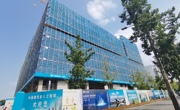 她妆美谷产业园区主体结构全面封顶