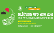 农博会倒计时6天！报名通道已开启 各大展馆抢鲜看