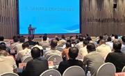 第三届全国生态文明社会组织交流会在绵阳召开