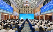 中外知名企业四川行德阳投资推介会暨项目签约仪式举行