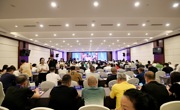 四川成都民营经济金融惠商暨“名特优新”政策宣传服务活动举行