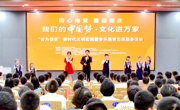 四川音乐美育志愿服务惠民演出在北川举行